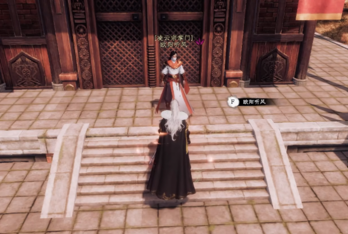 下一站江湖2野外BOSS位置全攻略4