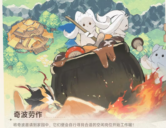 蓝色星原旅谣伐木玩法全解析1