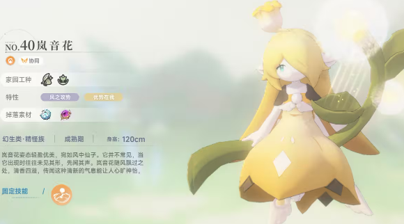 蓝色星原旅谣伐木玩法全解析4