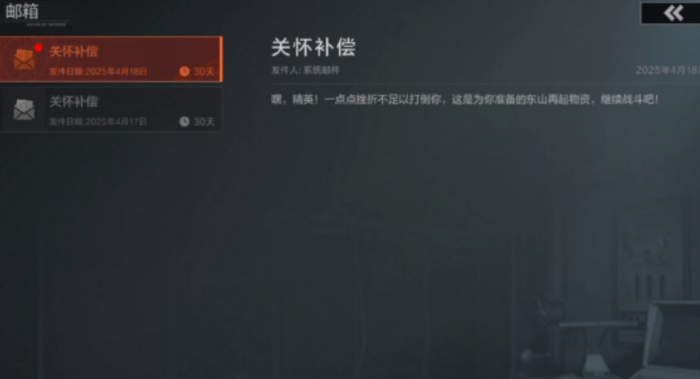 仙境传说破晓最强职业推荐4