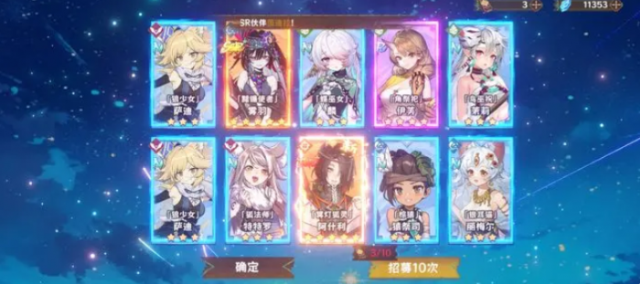 卢希达起源新手开荒全攻略2