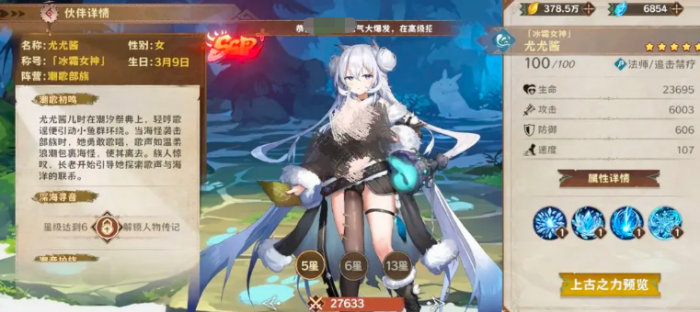 卢希达起源新手开荒全攻略7