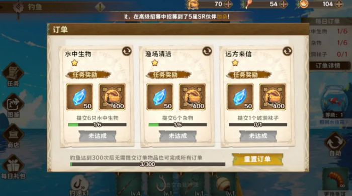 卢希达起源新手开荒全攻略9