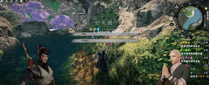 下一站江湖2和尚身份解锁方法3