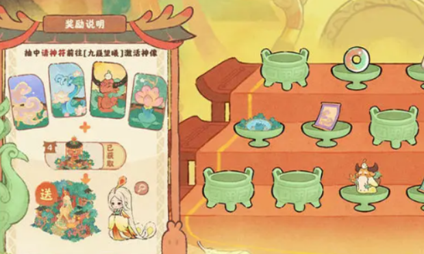 桃源深处有人家4