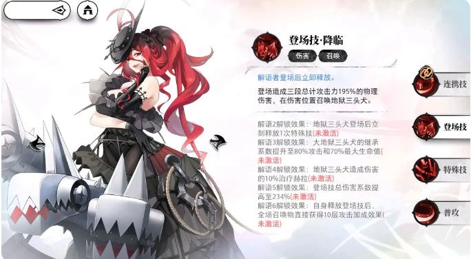 光隙解语开局十连选谁好3