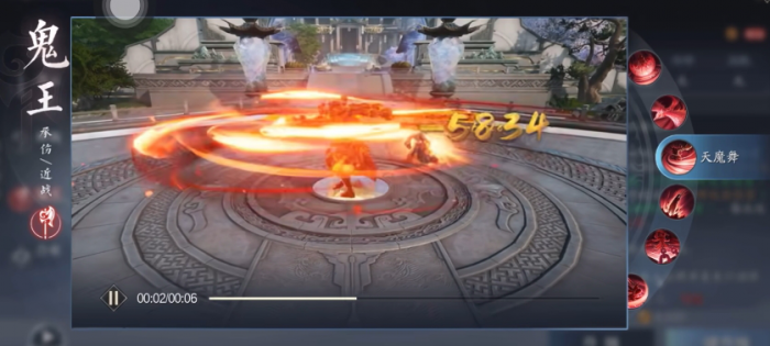 诛仙2手游鬼王攻略5