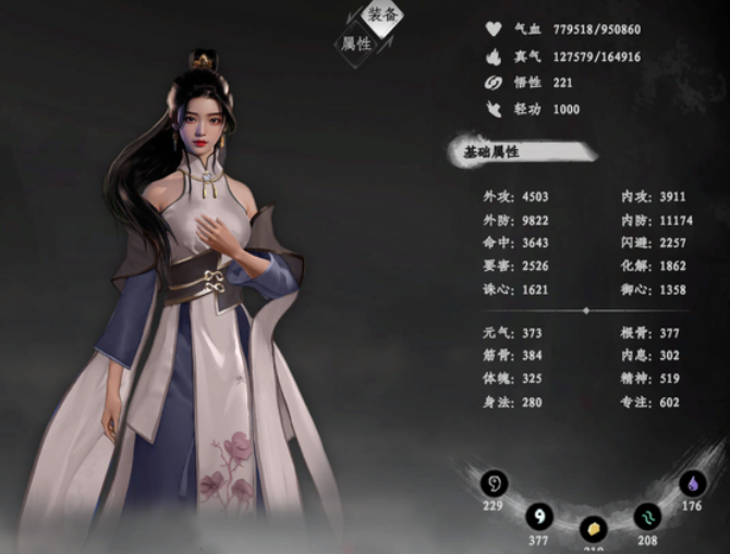 下一站江湖2队友培养全攻略1