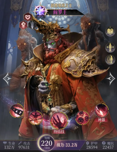 不朽箴言T0角色推荐6