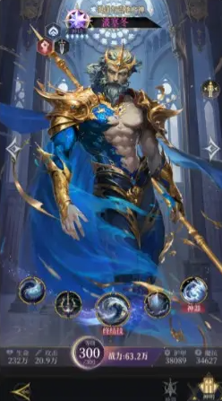 不朽箴言最强角色推荐4