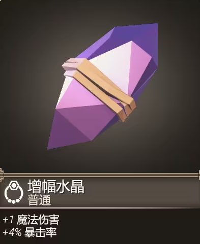 为了吾王配装攻略2