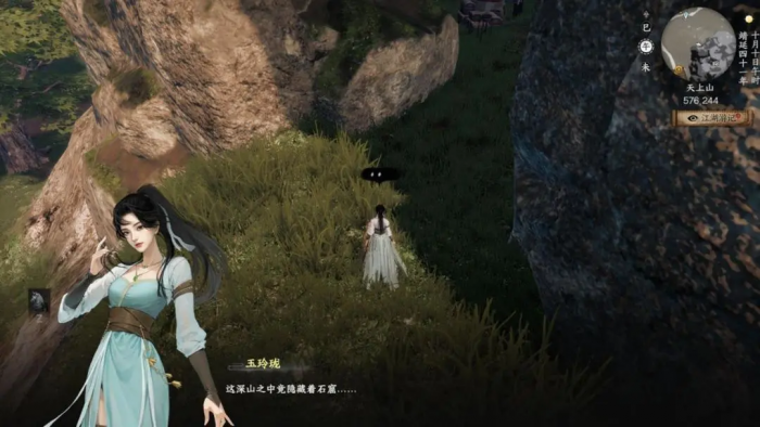 光隙解语奶妈角色推荐5