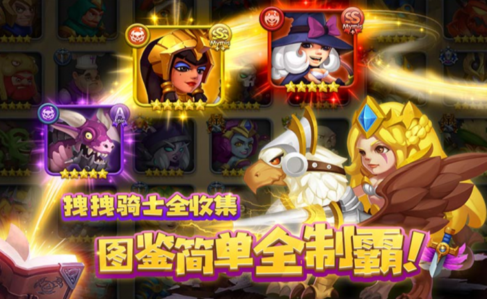 骑士与大龙公测时间曝光2