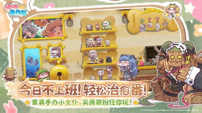 嘟嘟脸恶作剧忧郁队怎么组1