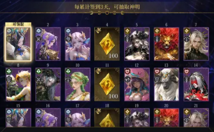 不朽箴言公测了吗2