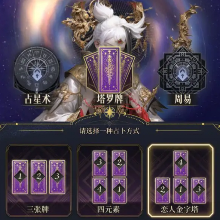 不朽箴言公测了吗3