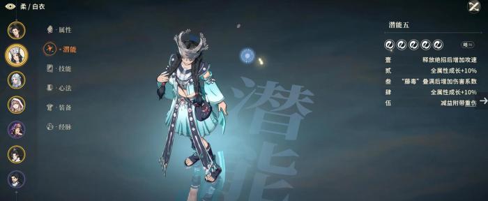 对决剑之川白衣怎么样2