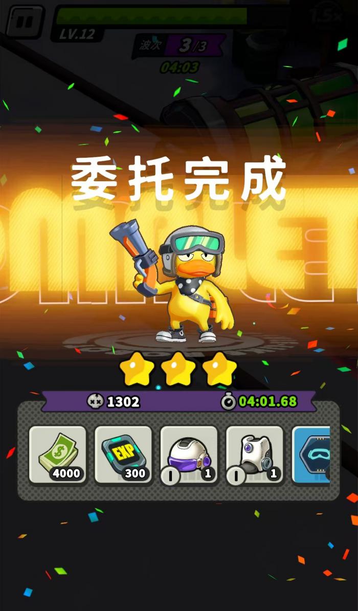 出动吧库鲁是什么游戏4