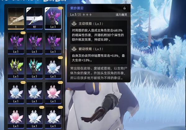 二重螺旋宠物系统全解析4