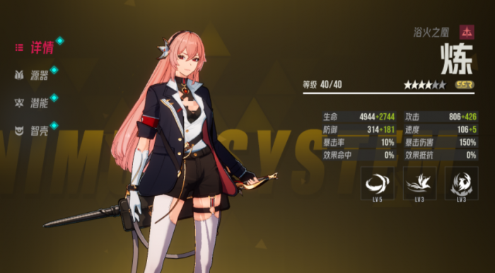 伊瑟什么时候上线1