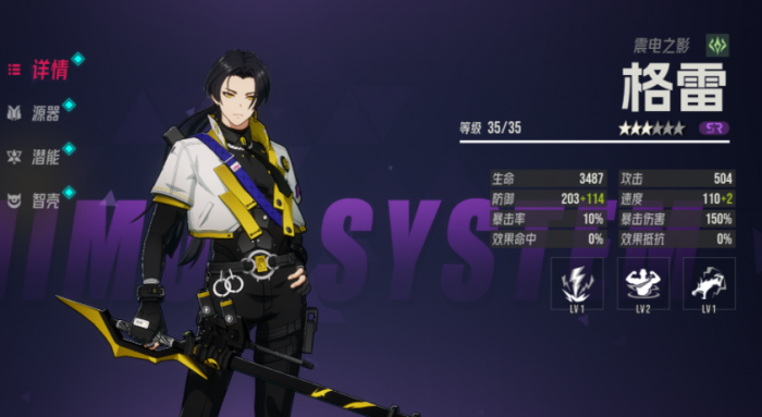 伊瑟什么时候上线3