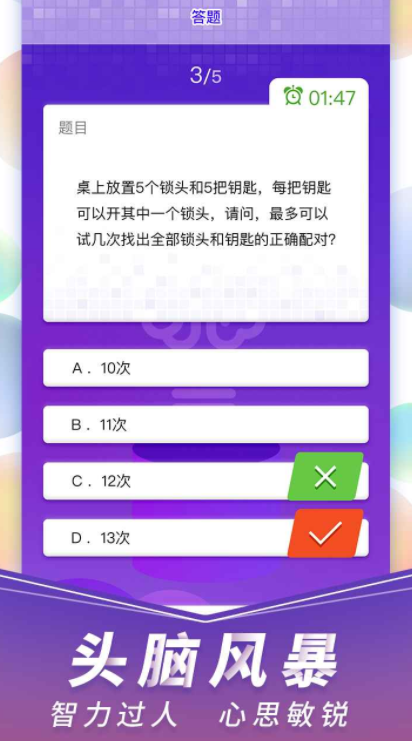 脑力遨游公测时间曝光1