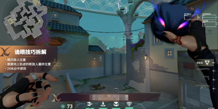 无畏契约手游新手英雄推荐2