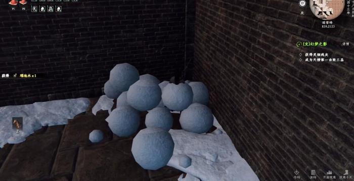 下一站江湖2瑶池水位置在哪3