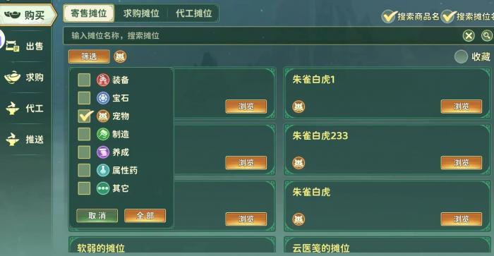 热血江湖归来公测时间确定5