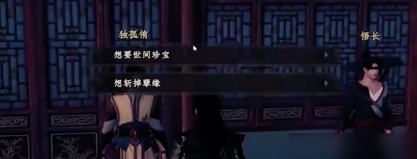 下一站江湖2驯兽攻略2