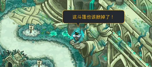 王国保卫战5联盟新支线剧情揭秘1