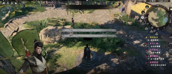 下一站江湖2井中之物全解析4