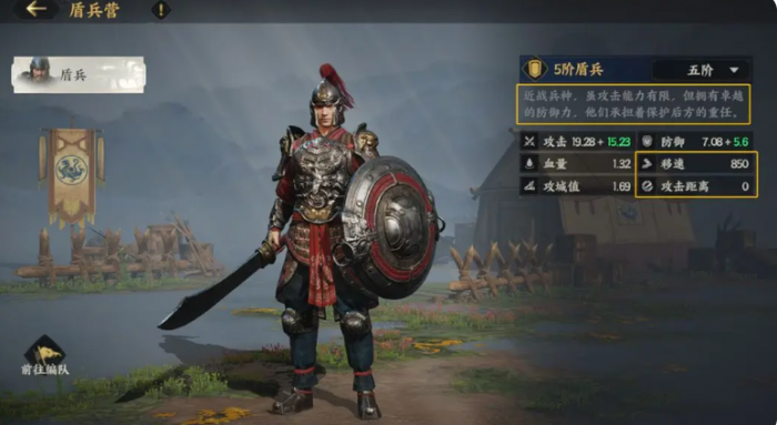 三国群英传策定九州1