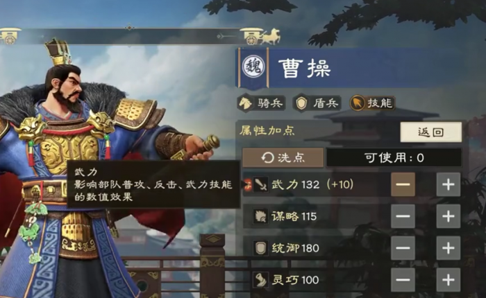 偃武是哪个公司旗下的3