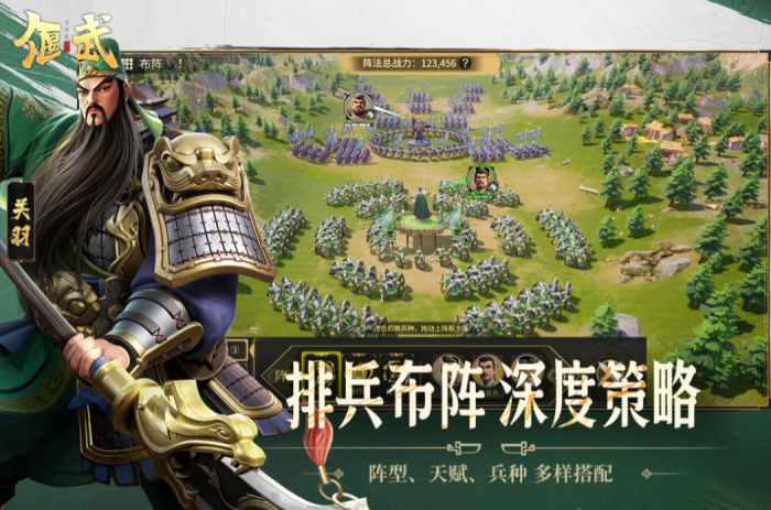 偃武公测时间曝光2