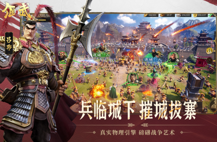 偃武公测时间曝光3