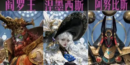 不朽箴言最强阵容搭配攻略2