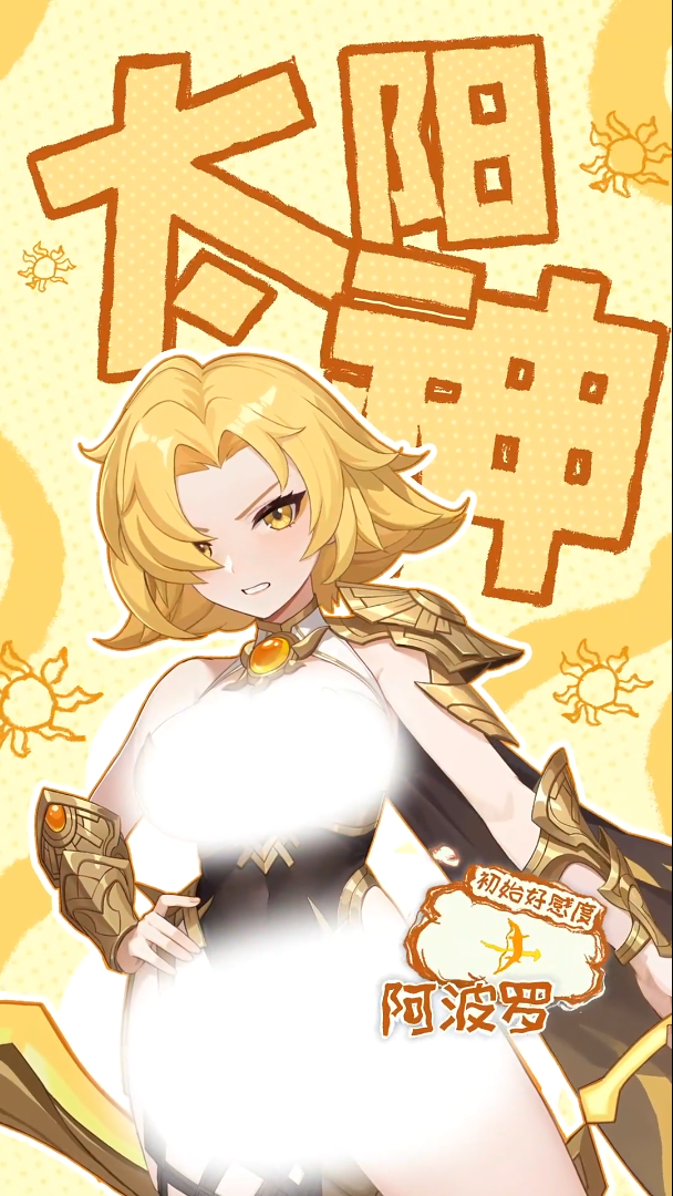 龙魂旅人阿波罗技能强度解析1