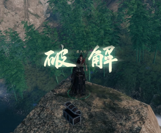 下一站江湖2围星局怎么解5