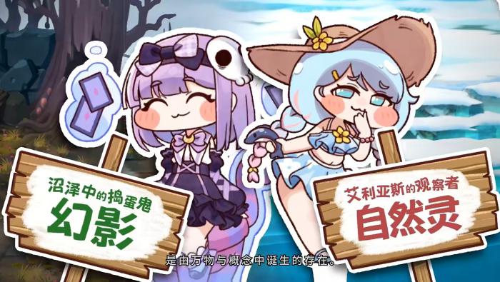 嘟嘟脸恶作剧是什么游戏3