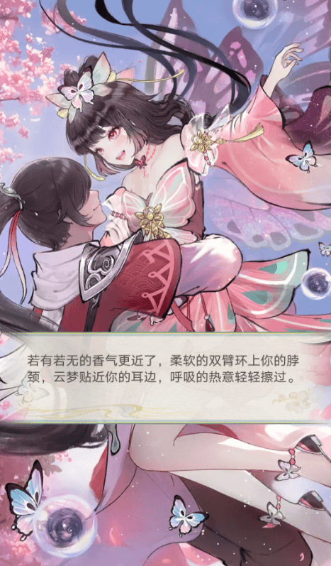 华夏千秋女角色盘点4
