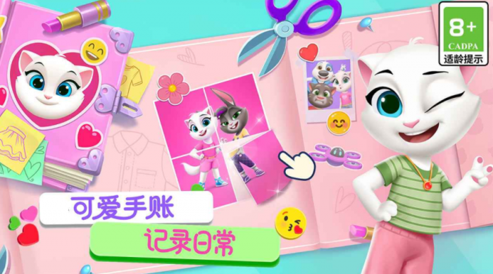 汤姆猫总动员2好玩吗3