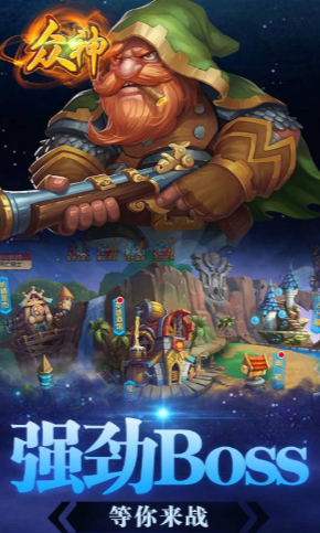 众神听令公测时间曝光1