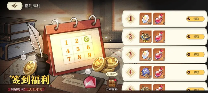 星之旅人七夕活动详情2