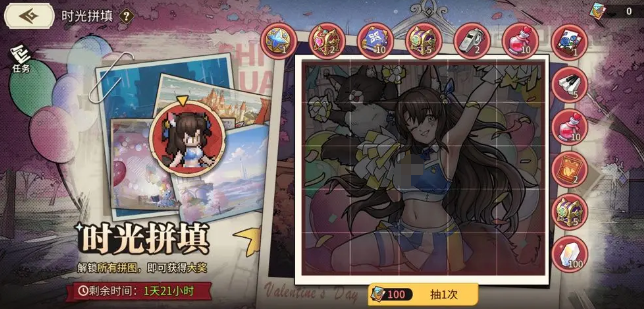 星之旅人七夕活动详情4