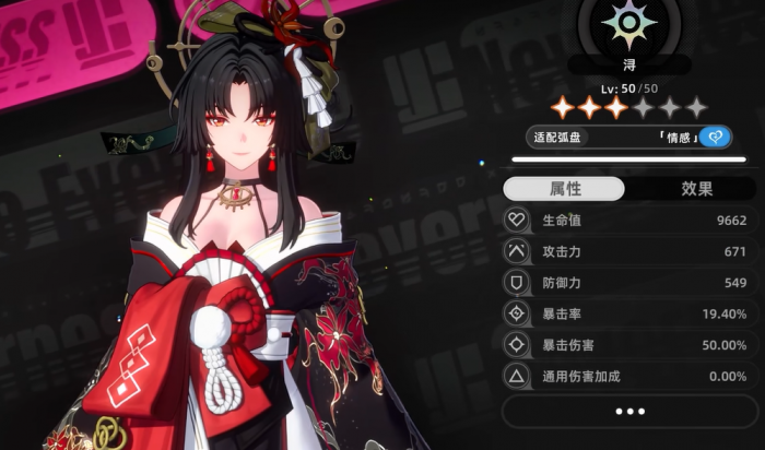 异环浔角色解析1