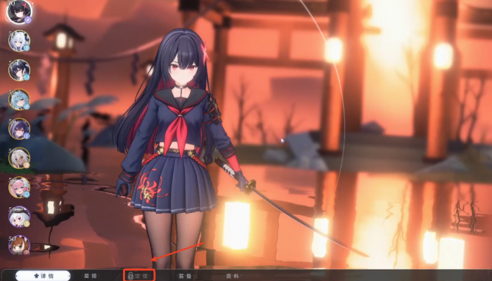 下一站江湖2金翅大鹏斩获取位置4