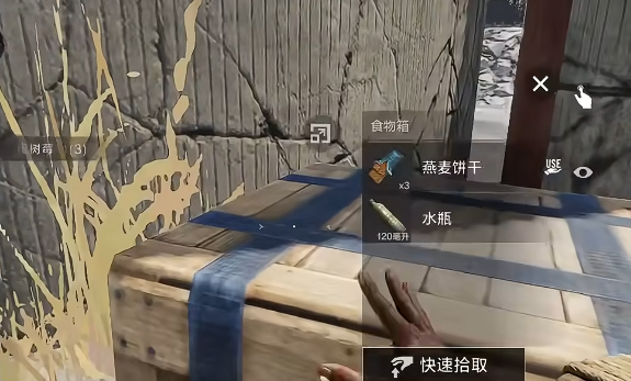 失控进化国服上线时间曝光4