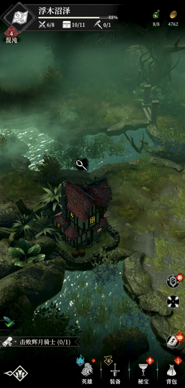 地下城堡4浮木沼泽通关全攻略2