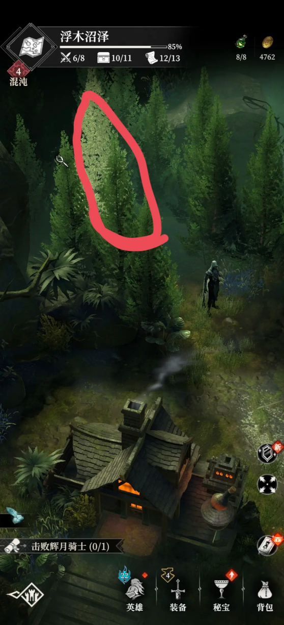 地下城堡4浮木沼泽通关全攻略3